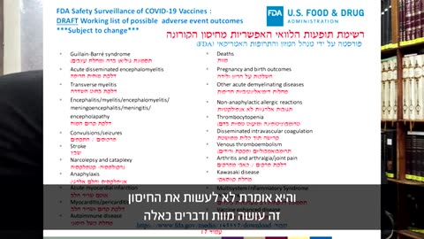 מה קרה בביתו של הגאון הרב קנייבסקי מבצע הכליאה והשחרור של האברך על ידי המשטרה