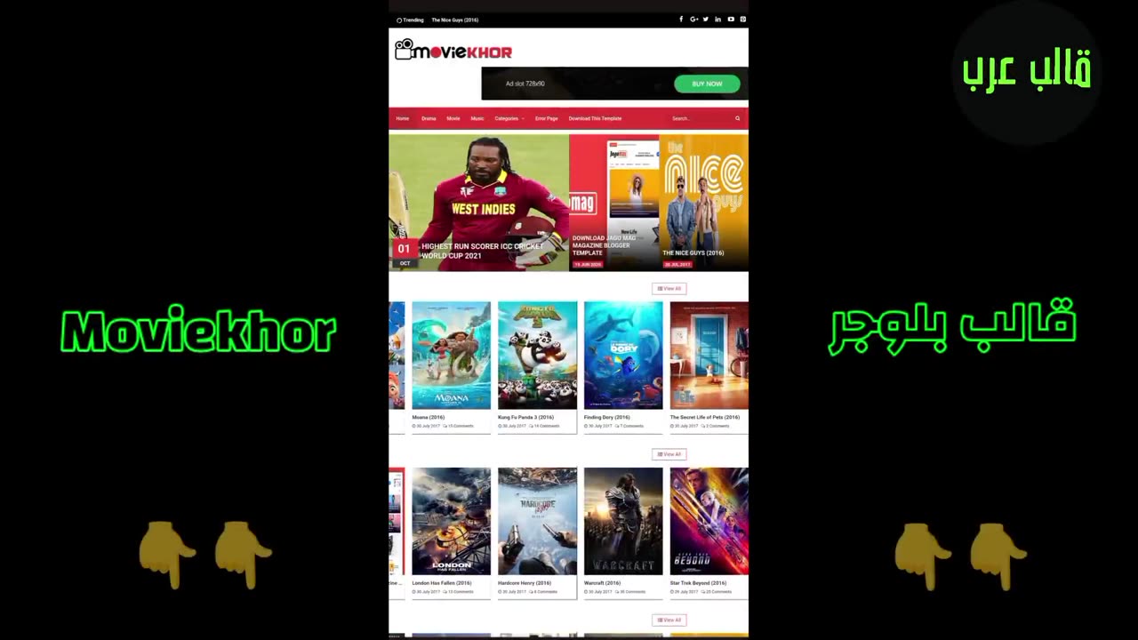 Moviekhor Blogger Template - افضل قوالب بلوجر قالب Moviekhor