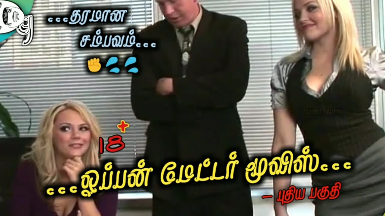 🤩 Best 5 open adult movies🔥 | review tamil | Hollywood | Dubbedgallery 😎