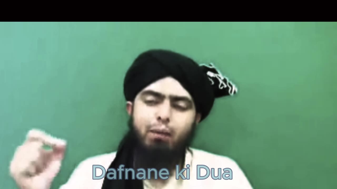 Dafnane ki Dua Hadees ki roshni mein