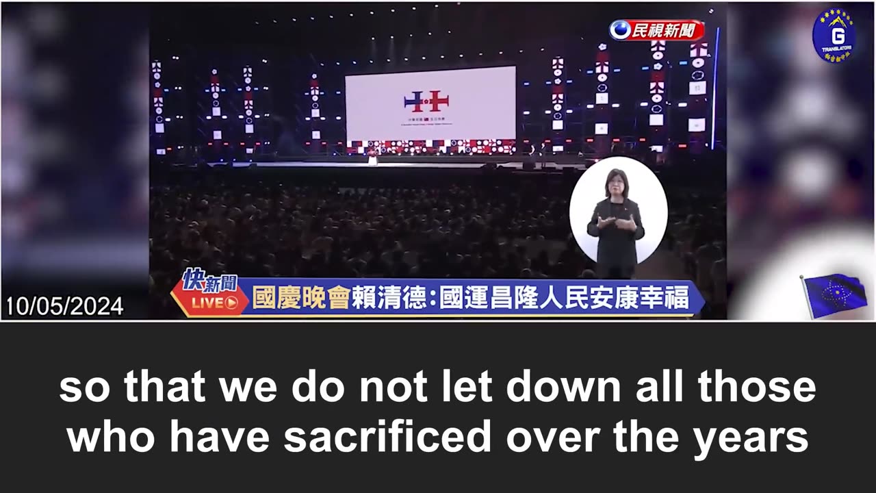 Lai Ching-te: the PRC cannot be the motherland of Taiwanese people!