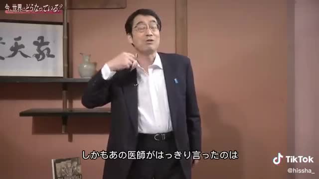 安倍元総理は上からも撃たれていた（スナイパー疑惑）