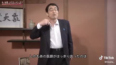 安倍元総理は上からも撃たれていた（スナイパー疑惑）