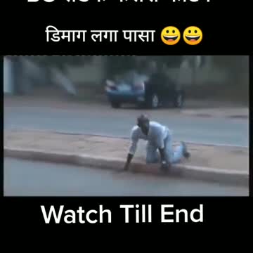 How to cross the road new idea