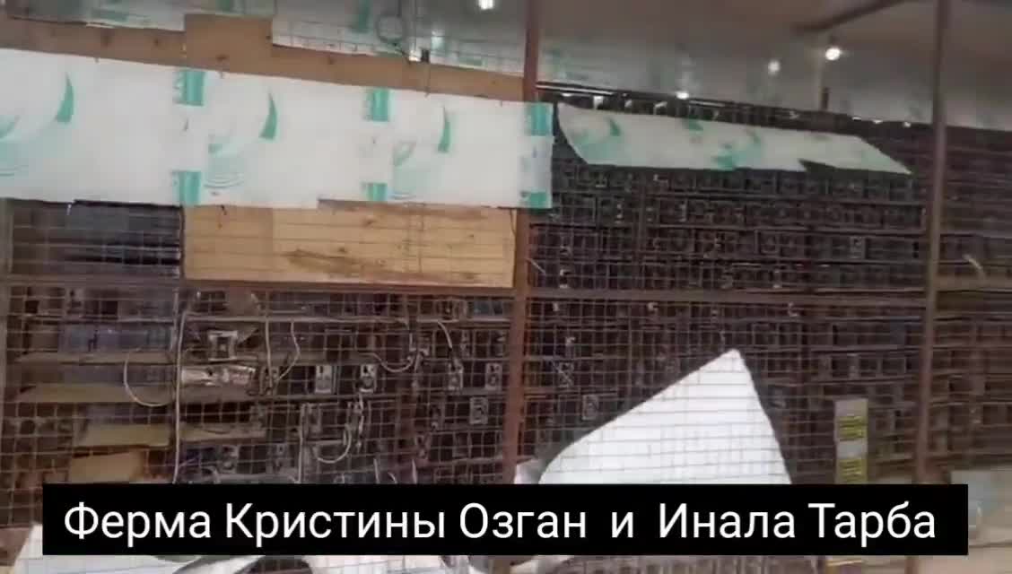 Майнинг ферма в Очамчири - 24.02.2021