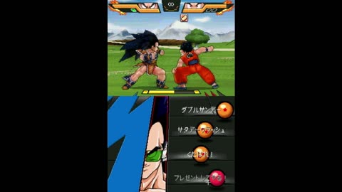 YAMCHA VS RADITZ