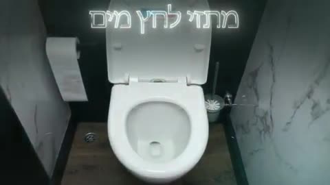 שירותים לאירועים