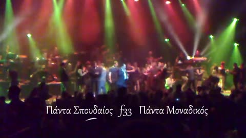 ΒΑΣΙΛΗΣ ΚΑΡΡΑΣ - Σ'ΑΓΑΠΩ ΚΙ ΑΣ ΜΗ ΜΕ ΘΕΛΕΙΣ LIVE
