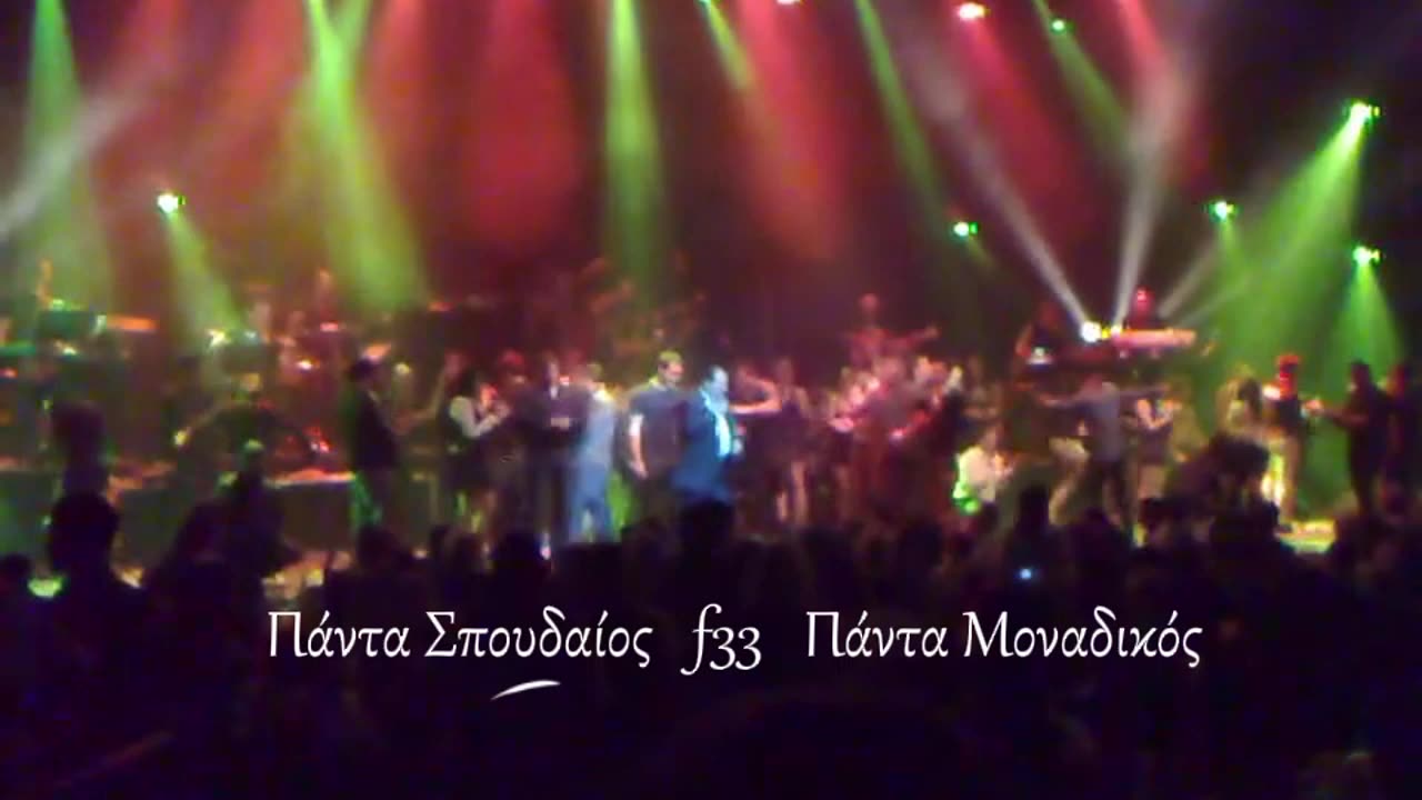 ΒΑΣΙΛΗΣ ΚΑΡΡΑΣ - Σ'ΑΓΑΠΩ ΚΙ ΑΣ ΜΗ ΜΕ ΘΕΛΕΙΣ LIVE