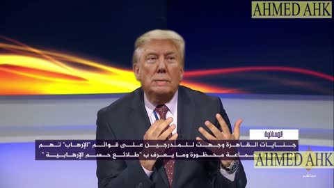 DeepFake face app trump