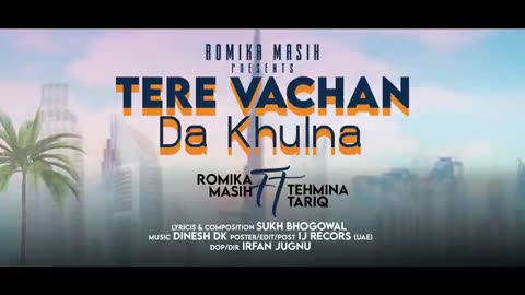 Tere Vachan Da Khulna - Sister Romika Masih ft. ‪@tehminatariqofficial7439‬ | New Masih Song