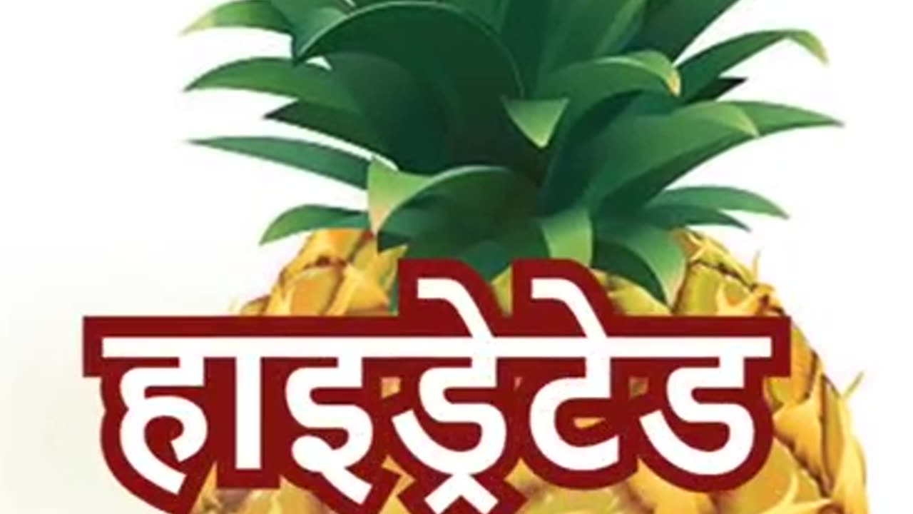 Ananas Khane Ke Fayde