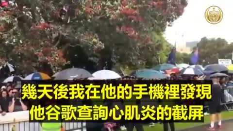 路過藥局 打個新冠疫苗 十二天後 疑似心肌炎過世 才26歲 即將結婚