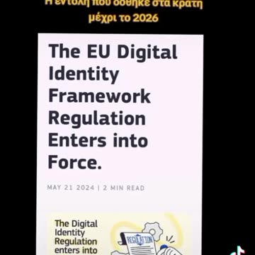 Ευρωπαϊκό ψηφιακό πορτοφόλι: Η εντολή που δόθηκε στα κράτη μέχρι το 2026