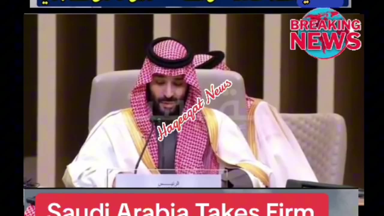 Saudi Prince big estimate Hamas Vs Israel
