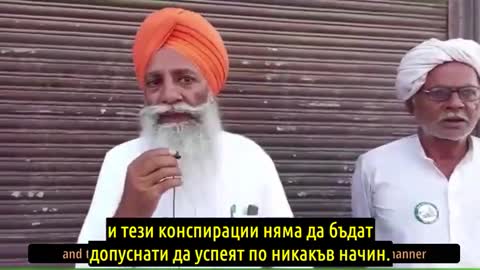 Съюз "Бартия Кисан" за смъртта от 5G