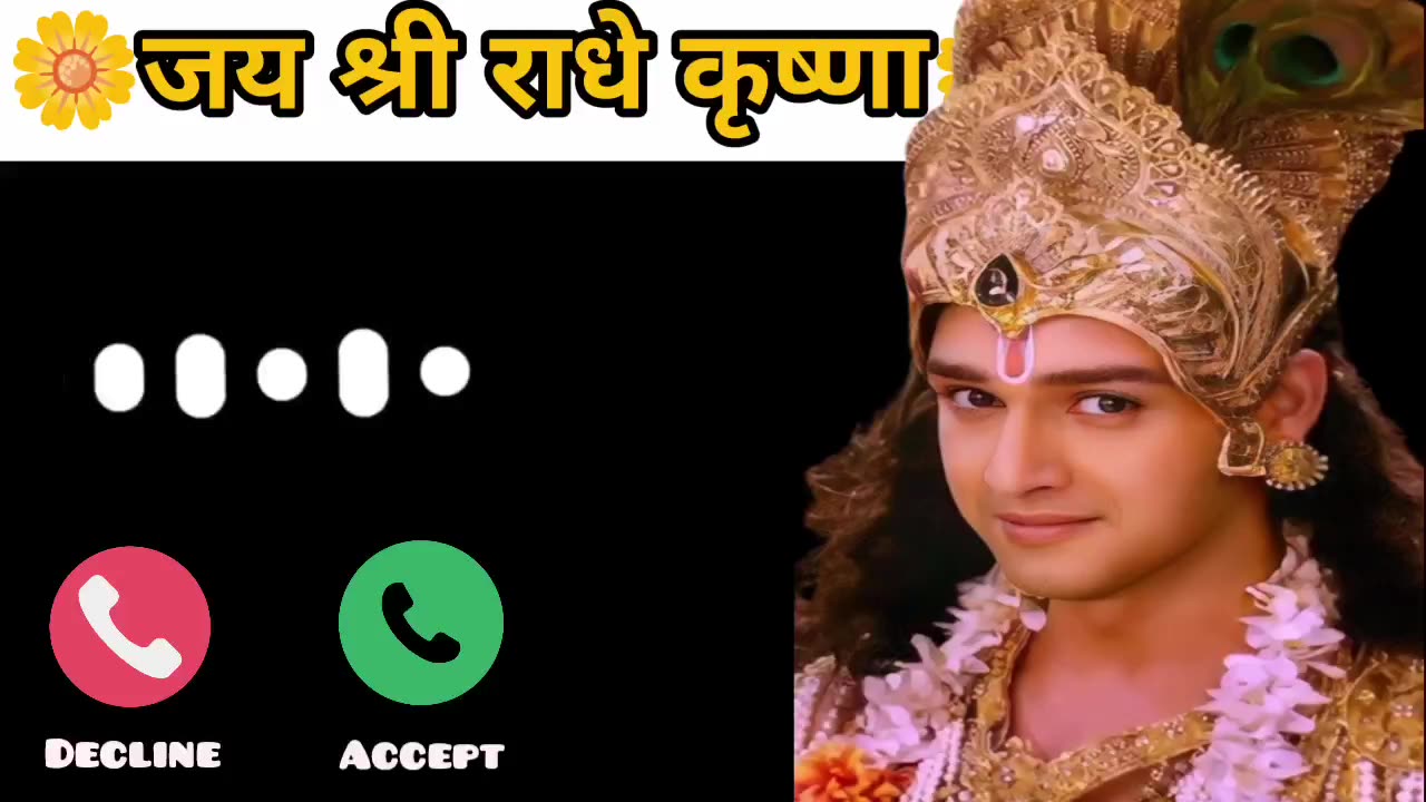 Krishna Blessings Ringtone | Best Ringtone | New Ringtone | Latest Ringtone | Trending Ringtone