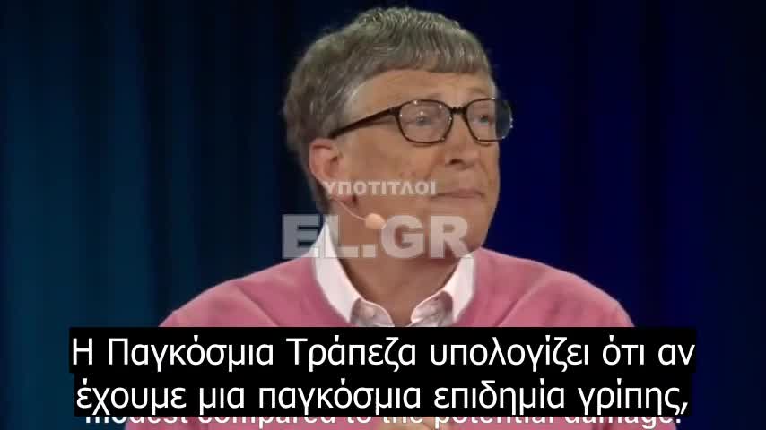 Bill Gates 2015 -Δεν είμαστε έτοιμοι για την επόμενη πανδημία