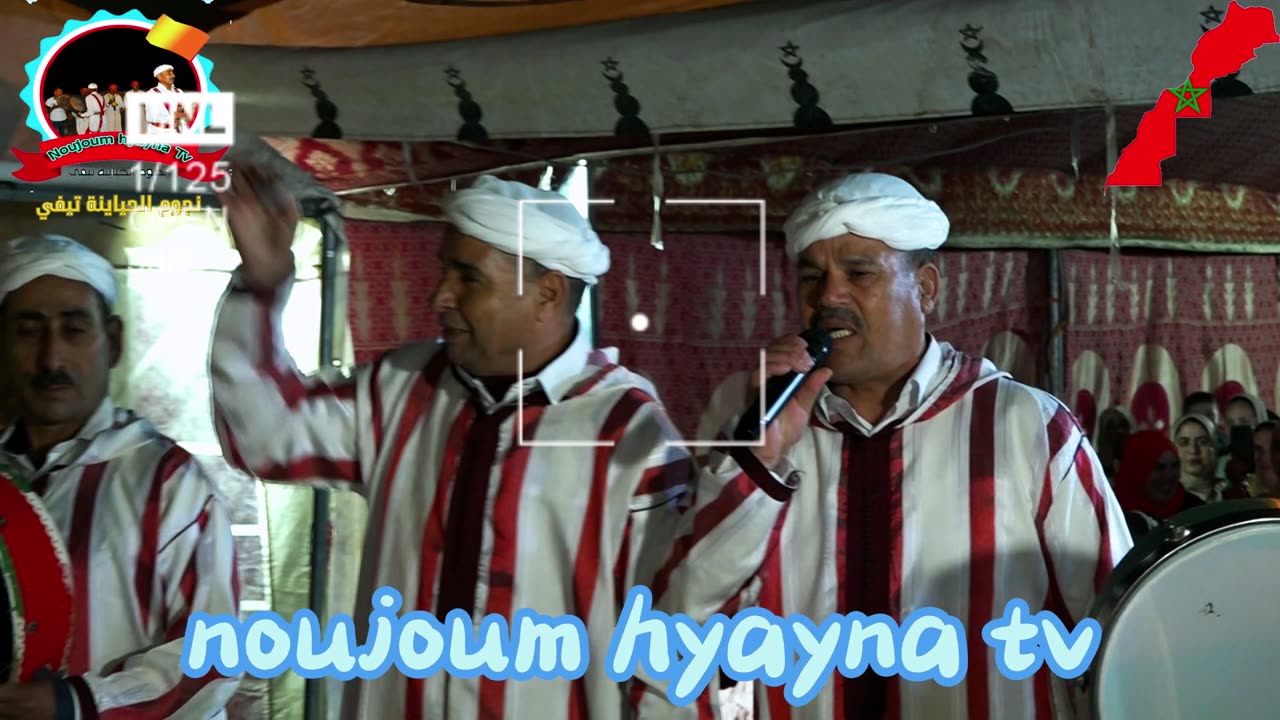 noujoum hyayna fen hayti 2024 نجوم الحياينة تيسة الشيخ احمد الخياطي