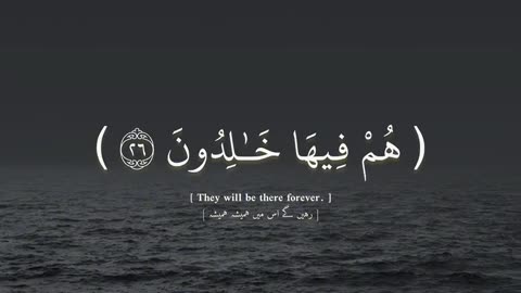 Quran recitation