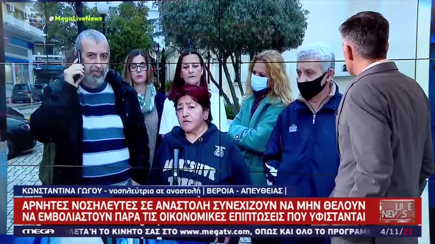 Αλήθειες για την ΧΟΥΝΤΑ στον Ευαγγελάτο:
