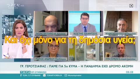 Γεροτζιάφας: Βάλτε κι άλλους περιορισμούς, πιο αυστηρούς!