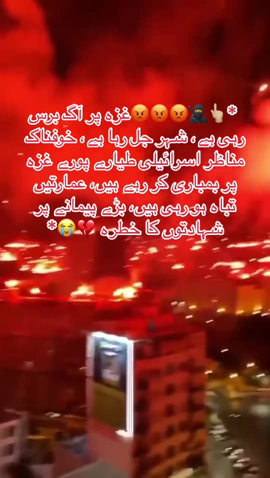 Gaza got attacked by Israel.