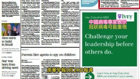 中國病毒專家表示 冠狀病毒可能重現