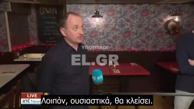 'Ουσιαστικά είμαστε κλειστά' - Ιδιοκτήτες επιχειρήσεων αντιδρούν στους περιορισμούς λόγω Covid