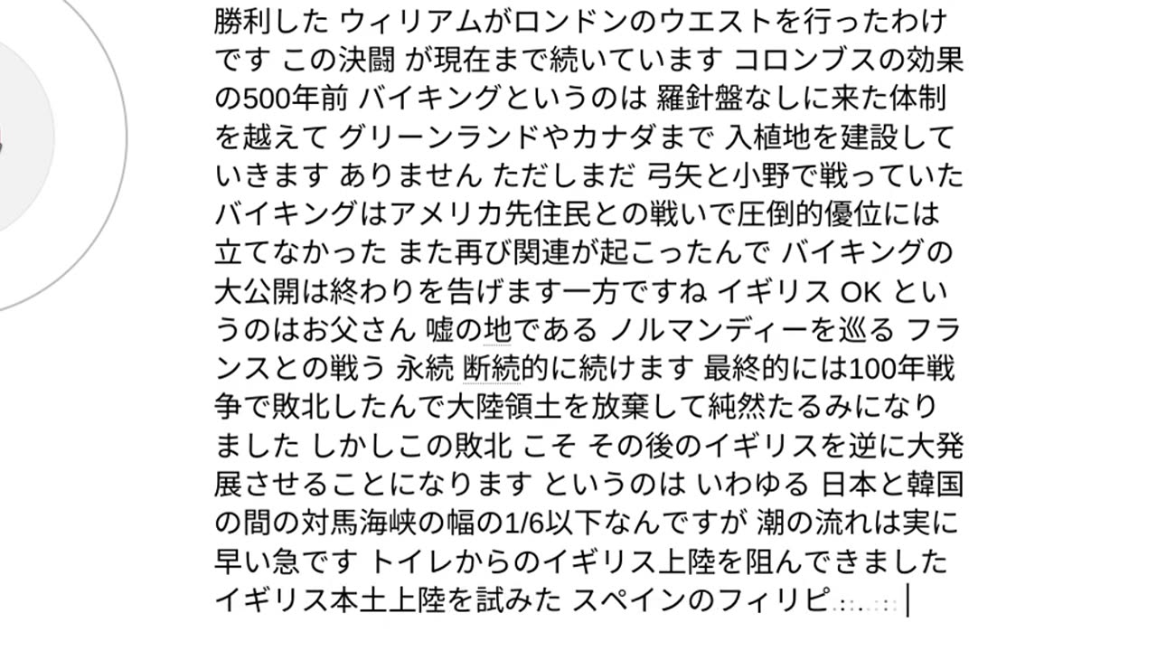 人類の原理36