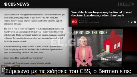 Μεγιστάνας της αγοράς ακινήτων_ Οι 25-40 ετών δεν επιθυμούν την ιδιοκτησία ακινήτων
