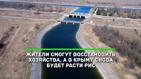 🇷🇺🇺🇦 The Crimean Canal was filled again. Ukrainian has been blockading the peninsula for 8 years.