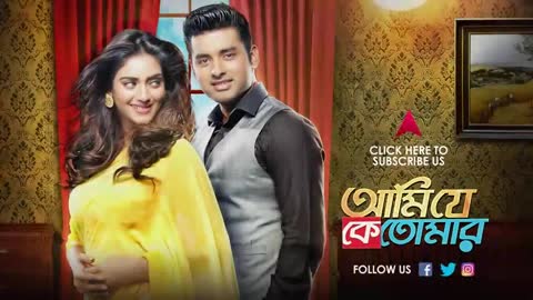 আমি যে কে তোমার তুমি তা বুঝে নাও। Ami Je Ke Tomar Tumi Ta Bujhe Nau। Ankush। Nusrat Jahan।