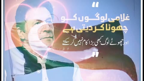 Imran khan✌️✌️