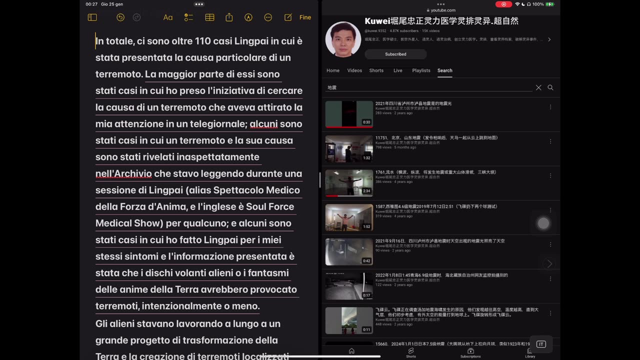 Dagli Archivi dei Regni dello Spirito: Cause di 100 terremoti nel mondo e Cosa sta succedendo?