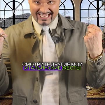 Итальянские жесты руками! Это означает «Я сломался».