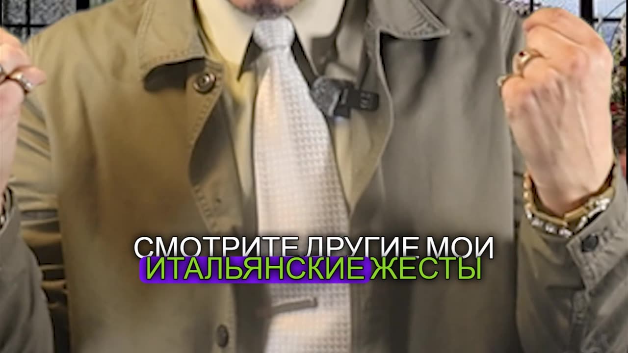 Итальянские жесты руками! Это означает «Я сломался».