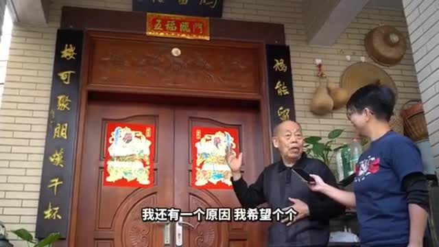 Chinese country