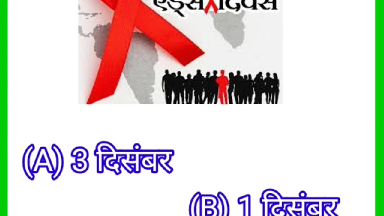 Gk questions in hindi