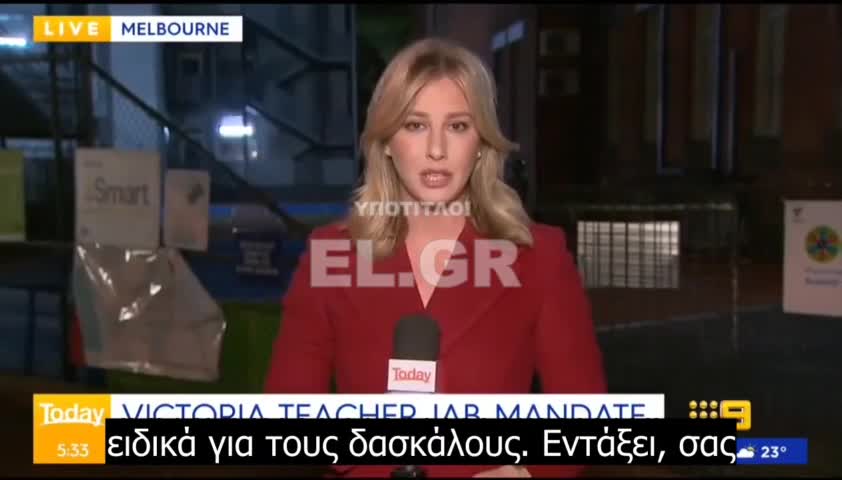 Ποιο είναι το νόημα τήρησης των εντολών υποχρεωτικού εμβολίου με ληγμένη πανδημία;