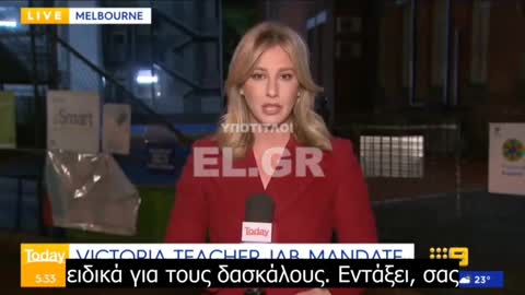 Ποιο είναι το νόημα τήρησης των εντολών υποχρεωτικού εμβολίου με ληγμένη πανδημία;