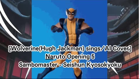 [Wolverine(Hugh Jackman) sings/AI Cover] Naruto Opening 5 Sambomaster - Seishun Kyōsōkyoku