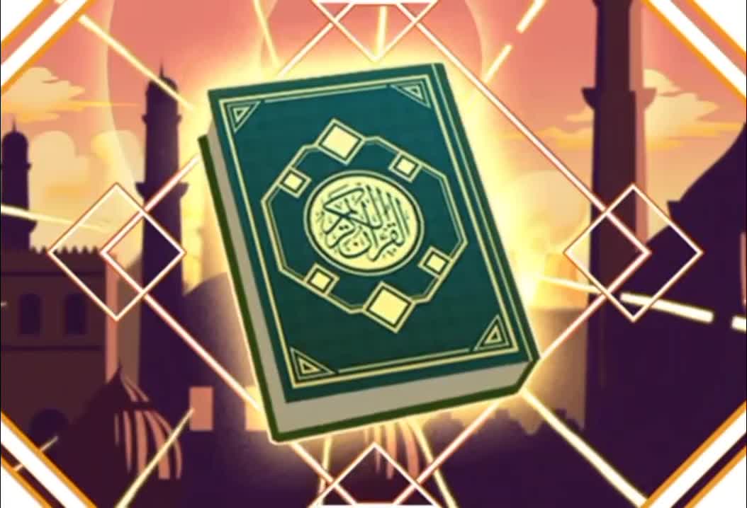 The influence of Holy Quran and Islam