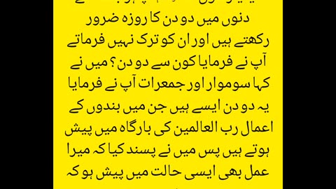 Hadees Sharif | Hadees voice over with Aqeel |Hadis corner | @Hadicorner0912 |Islamic videos |