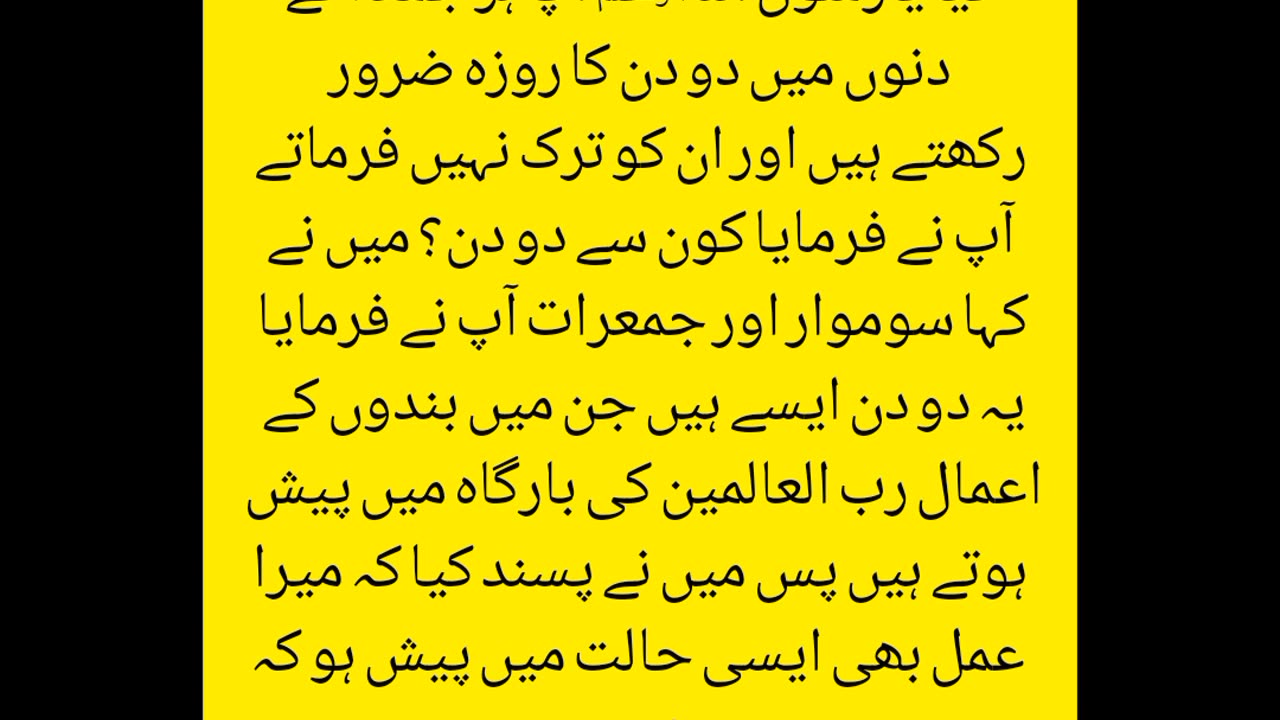 Hadees Sharif | Hadees voice over with Aqeel |Hadis corner | @Hadicorner0912 |Islamic videos |