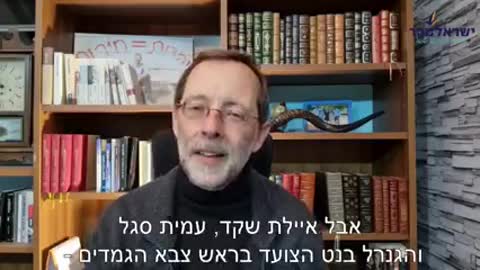 פייגלין מצטט את פרופ' קדרון ואומר : נגמרה המגפה !ן