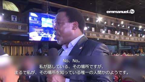 WATCH WHAT MADE T.B. JOSHUA LAUGH OUT LOUD!!! 神のために生きるならば、死は遠ざかります！