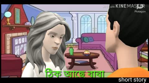 Comedy Video ||Short Story|| Cartoon Video || cartoon for kids||Cartoon Video ||funny||