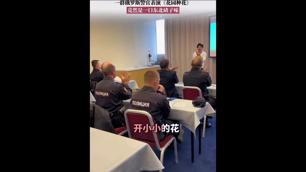 Russian police officers began to learn Chinese.