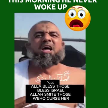 YESTERDAY HE CHANTED "DEATH TO ISRAEL" THIS MORNING HE NEVER WOKE UP